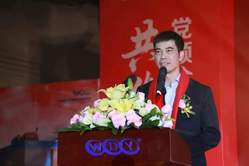 “党领合作共发展 众聚匠心铸品牌”茄子影院成人污版主题年会隆重举行