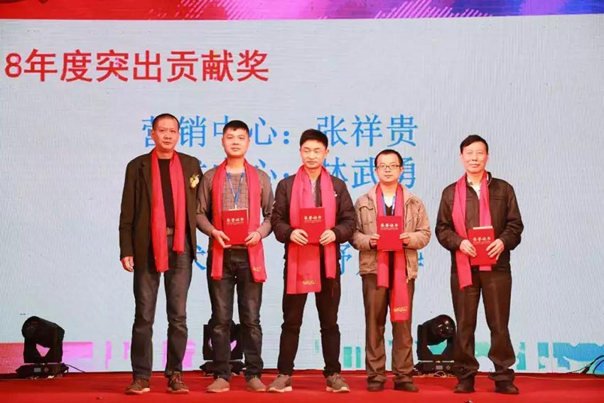 “党领合作共发展 众聚匠心铸品牌”茄子影院成人污版主题年会隆重举行