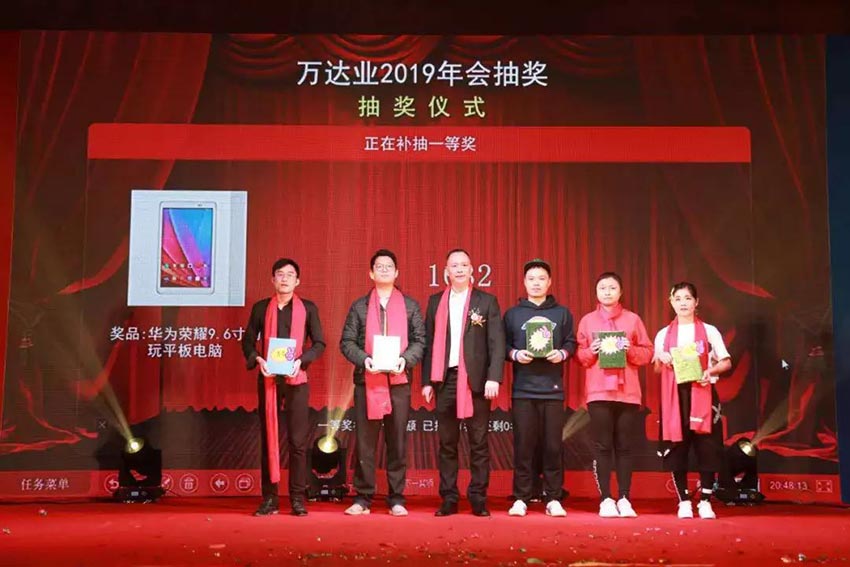“党领合作共发展 众聚匠心铸品牌”茄子影院成人污版主题年会隆重举行