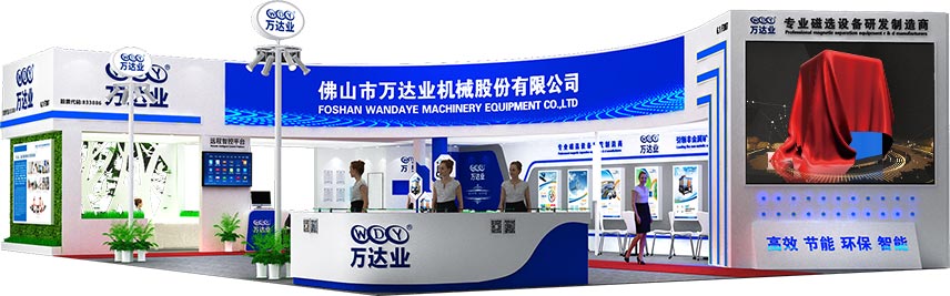 茄子影院成人污版广州陶瓷工业展