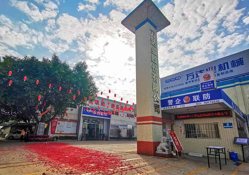 茄子影院成人污版开工大吉
