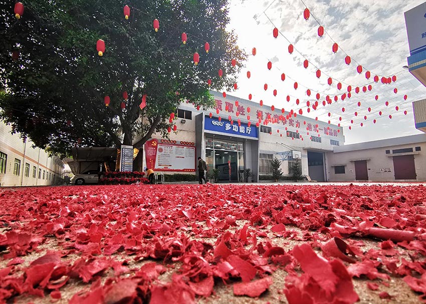 茄子影院成人污版开工大吉