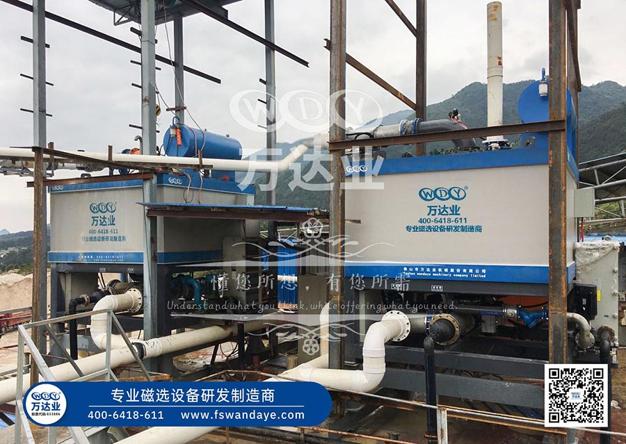 广西恭城水洗高岭土茄子视频APP官网设备二期工程使用国产茄子视频在线观看