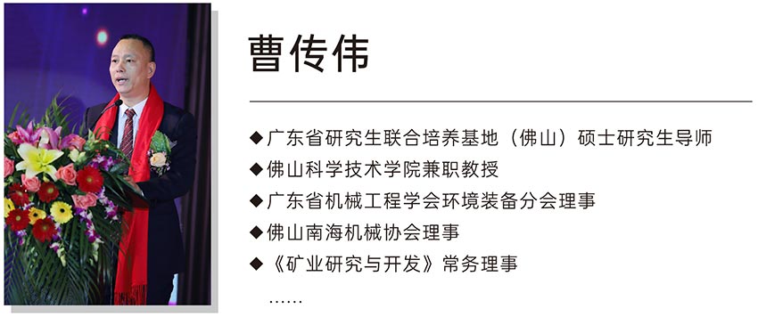茄子影院成人污版董事总经理曹传伟
