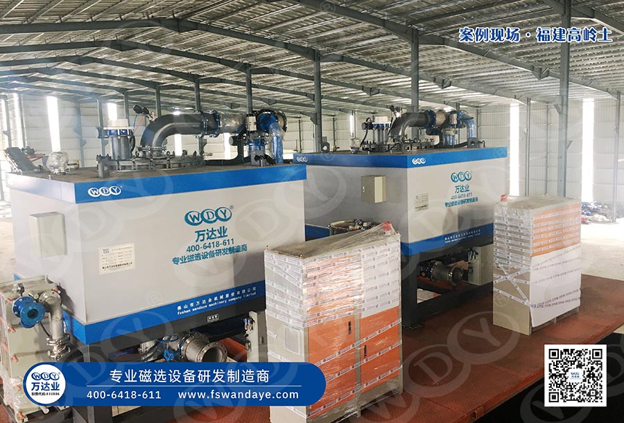浆料茄子视频APP官网器湿式磁选机哪个厂家的更好