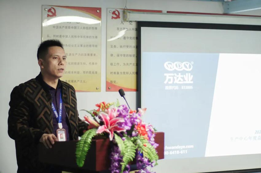 茄子影院成人污版研发、生产2020年度工作总结暨2021年度工作计划专题会议