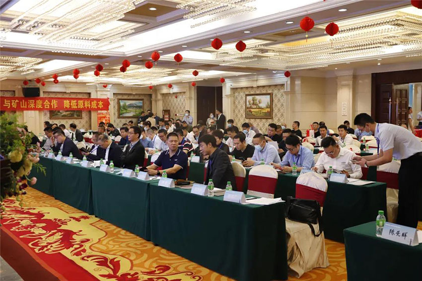 广东陶瓷协会陶瓷原料专委会成立，茄子影院成人污版任副会长单位