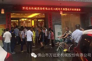 风雨同舟十四载，茄子影院成人污版十四周年庆