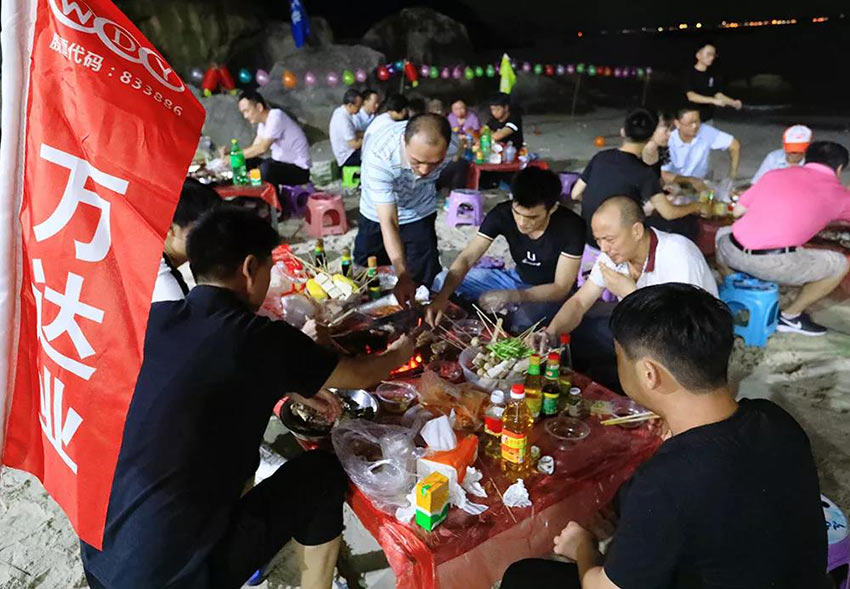 喜迎佳节·快乐出行--茄子影院成人污版2019金秋之旅暨第四届运动会