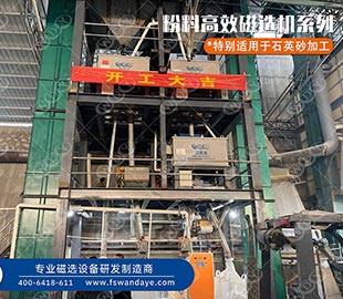 石英砂茄子视频APP官网的六种方法，大部分客户都选它