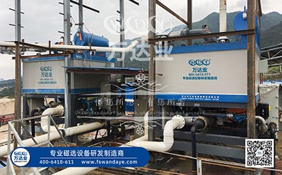 广西恭城水洗高岭土茄子视频APP官网设备二期工程使用国产茄子视频在线观看