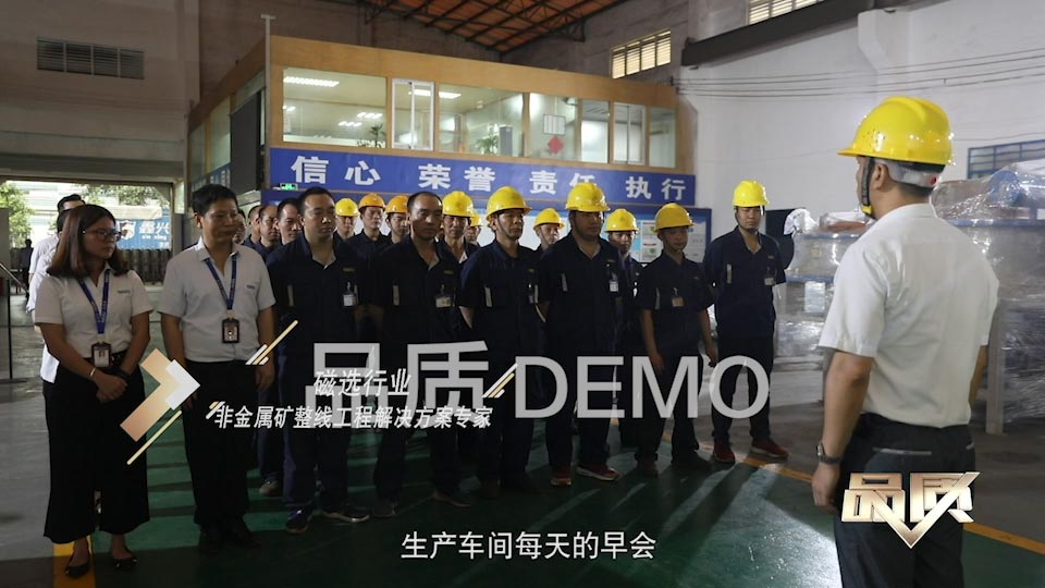【首播预告】央视CCTV发现之旅《品质》栏目走进茄子影院成人污版