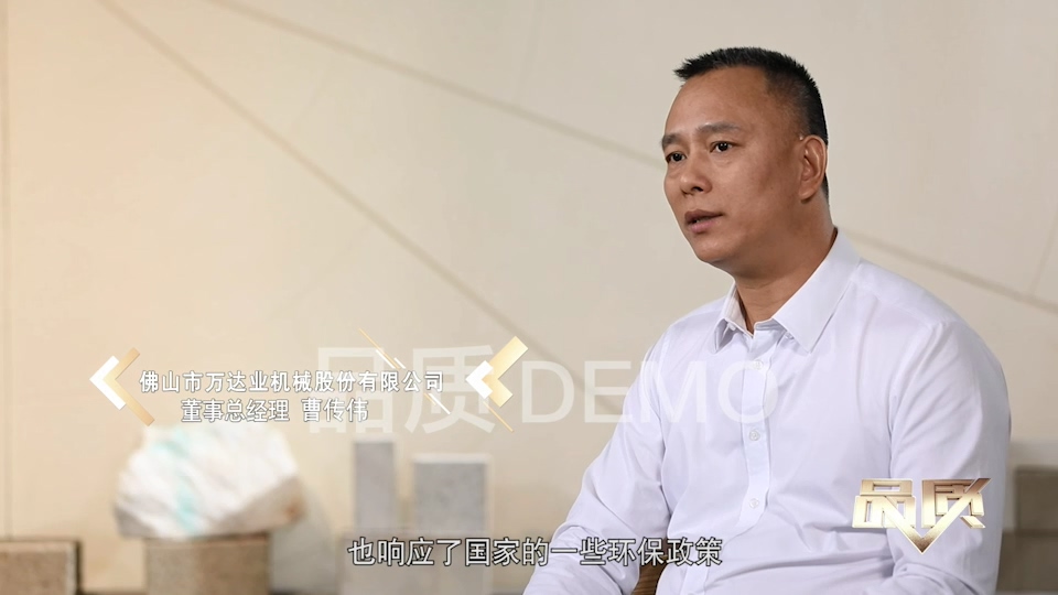 【首播预告】央视CCTV发现之旅《品质》栏目走进茄子影院成人污版