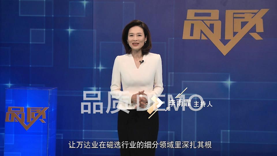 【首播预告】央视CCTV发现之旅《品质》栏目走进茄子影院成人污版