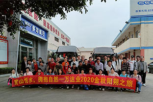 赏山悦水·拥抱自然——茄子影院成人污版2020金秋阳朔之旅