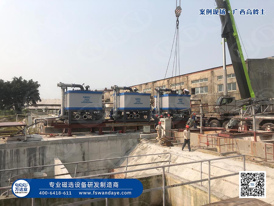 广西高岭土茄子视频APP官网设备使用国产茄子视频在线观看